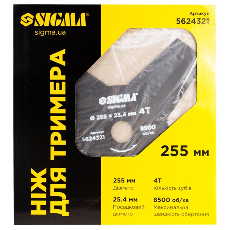 Нож для триммера Ø255×25.4мм 4Т SIGMA (5624321) - 5