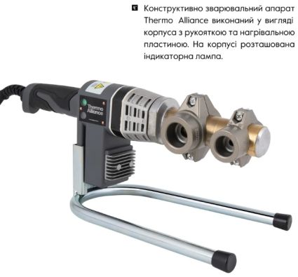 Паяльник для PPR Ø20-32 стержневой (автоматический) STD-102 700W Thermo Alliance - 5