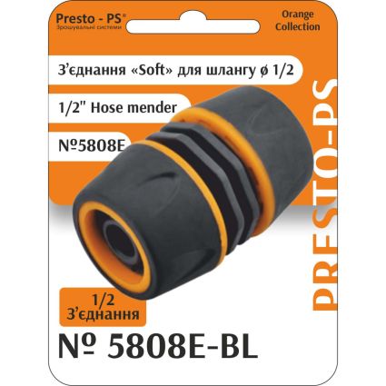 З'єднання Presto-PS муфта ремонтна для шланга 1/2 дюйма Soft (5808E-BL) - 1