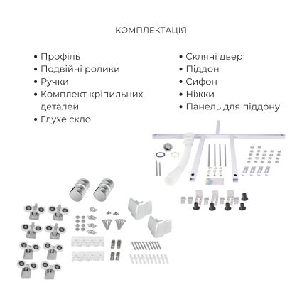 Комплект для душевої Latwa: Душева кабіна LLSC9090SATMIDGR2SET+Душева система на 3 споживача LDLAT1030CRM45417 - 4