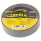 Лента изоляционная ПВХ черная 0.13мм×19мм×25м SIGMA (8413621) - 1