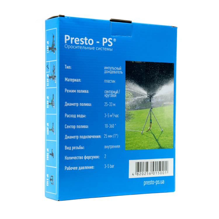 Дощуватель Presto-PS зрошувач імпульсний для городу на 2 форсунки з різьбленням 1 дюйм (6015) - 4