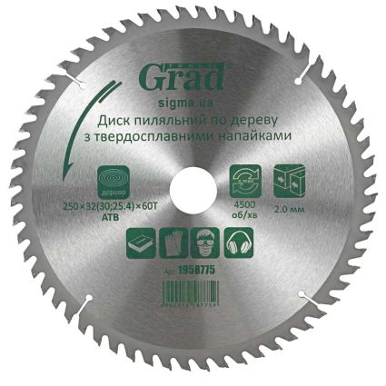 Диск пильний по дереву з твердосплавними напайками 250×32(30;25.4)×60T GRAD (1958775) - 2