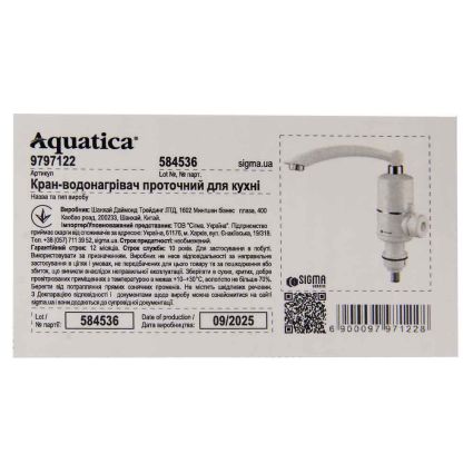 Кран-водонагрівач проточний NZ 3.0 кВт 0.4-5бар для кухні гусак Прямий на гайці AQUATICA (NZ-6B212W) - 3