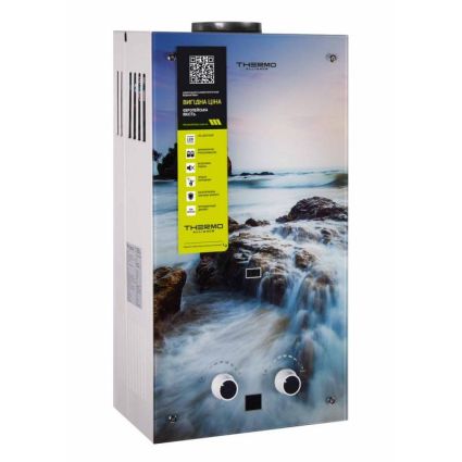 Колонка димохідна газова Thermo Alliance JSD20-10GA 10 л скло (море) - 4