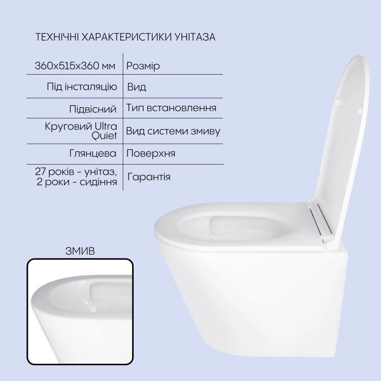 Комплект: Qtap Scorpio Ultra Quiet подвесной унитаз QT1433053EUQW + Nest комплект установки 4в1 (круглая клавиша Satin) QT0133M425 + M11111SAT - 3