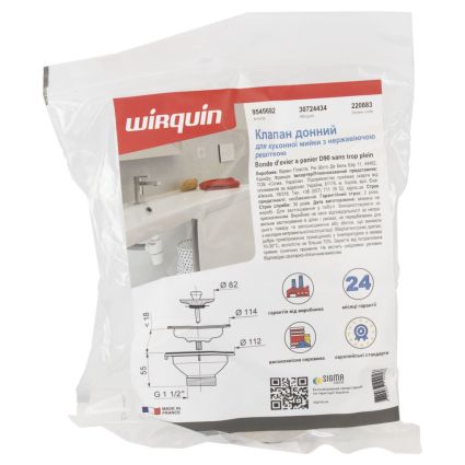 Клапан донный для кухонной мойки 1½&amp;quot; с нерж. решеткой WIRQUIN (9545682) - 4
