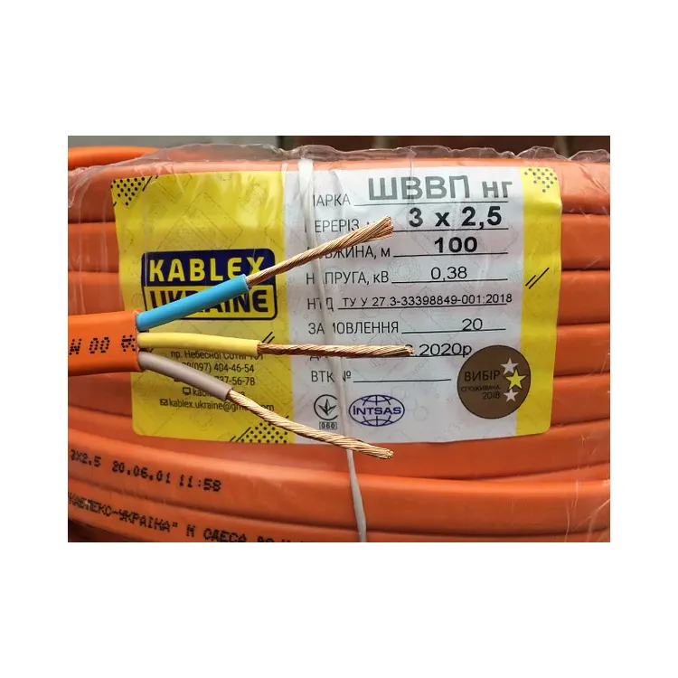 Провод ШВВП НГ 3*2,5 (плоский) Каблекс /оранжевый/ бухта 126м - 1