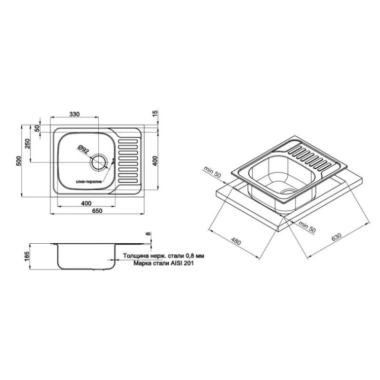 Кухонна мийка Qtap 6550 Satin 0,8 мм (QT6550SAT08) - 2