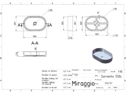 Умывальник накладной Sorrento 550C 550х351х112мм б/дон. клапана,литой мрамор Miraggio - 4