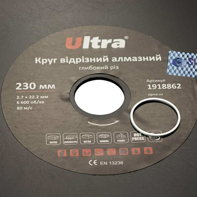 круг відрізний алмазний глибокий Різ Ø230×22.2 мм Ultra - 4