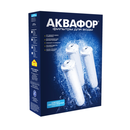 Комплект картриджей Аквафор К3-К2-К7 - 1