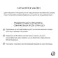 Змішувач для раковини Qtap Lipno 1023101g - 5