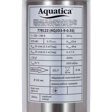 Насос центробежный 0.55кВт H 63(49)м Q 55(35)л/мин Ø102мм mid DONGYIN (778122) - 5