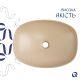 Раковина накладная Qtap Cardinal 500х380х140 мм, Beige, прямоугольная, с донным клапаном QTCAR188SB49825 - 4