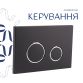 Комплект: Qtap Gemini Ultra Quiet унітаз підвісний QT2533076EUQW + Nest комплект інсталяції 4в1 (Клавіша кругла Black mat) QT0133M425+QT0111M11V1146MB - 7