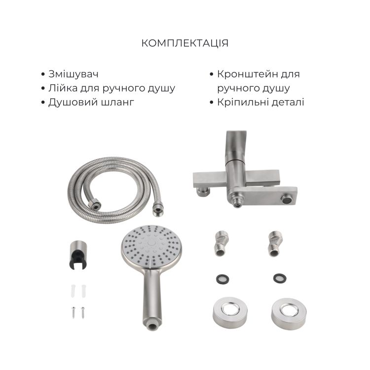 Акційний набір Lidz Nexus: Змішувач для раковини низький Nickel (k35) + Змішувач для ванни Nickel (k35) з поворотним виливом та душовим гарнітуром - 6