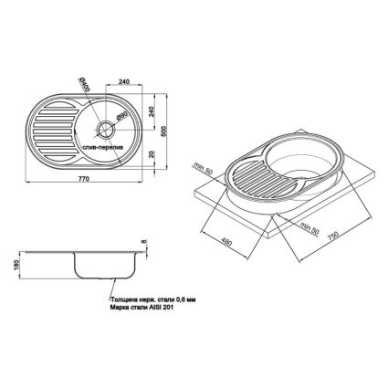 Кухонная мойка Imperial 7750 Micro Decor (IMP775006DEC) - 2