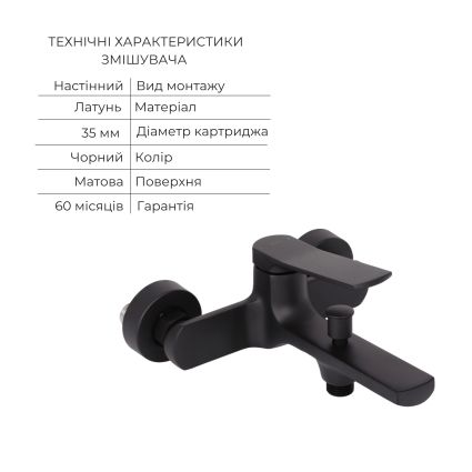 Акційний набір Qtap: Змішувач для душу Slavonice QTSLA259BLM45918+Лійка Rucni QTRUCA120O3KBB+Шланг Hadice QTHADPVCSQ160B+Тримач QT829910842854OB - 3