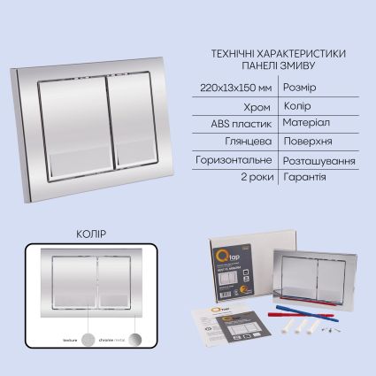 Готове рішення Qtap для ванної кімнати: підвісний унітаз Crow Ultra Quiet 520x360x290 + комплект інсталяції Nest 4 в 1 (квадратна клавіша Chrome) - 5