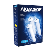 Комплект картриджей Аквафор К3-К2-К7