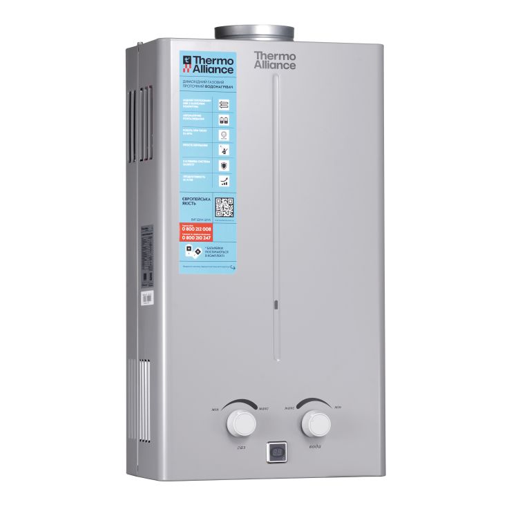 Колонка газова димохідна Thermo AllianceJSD20-10CR SILVER 10 л - 3
