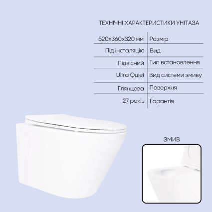 Готове рішення Qtap для ванної кімнати: підвісний унітаз Swan Ultra Quiet 520x360x320 + комплект інсталяції Nest 4 в 1 (кругла клавіша Black mat) - 3