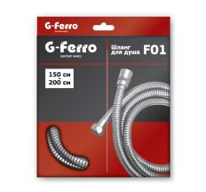 Шланг для душу G-Ferro 150-200см