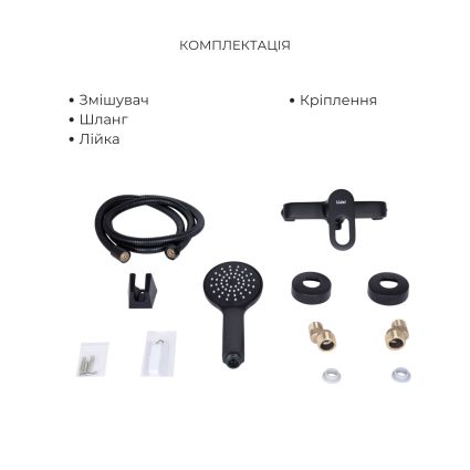 Комплект змішувачів Lidz Latwa Black: Змішувач для раковини LDLAT001BLA45418 + Змішувач для душу LDLAT010BLA45421 - 6