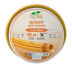 Шланг для полива Сапфир 3 слоя армированный ¾" 10м FLORA (5067214)