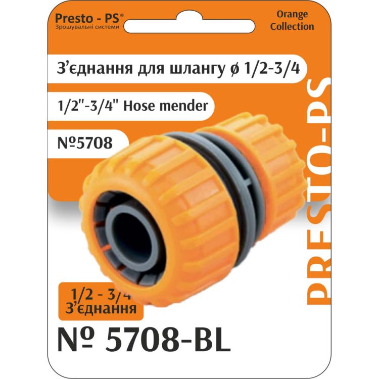 З'єднання Presto-PS муфта перехідна для шлангів 1/2-3/4 дюйма (5708-BL) - 1