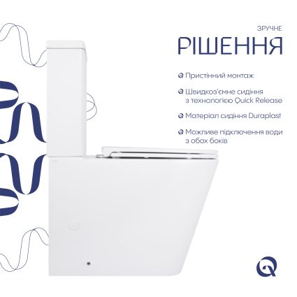 Унітаз-компакт Qtap Tern з сидінням Soft-close QT17222093ARW - 4