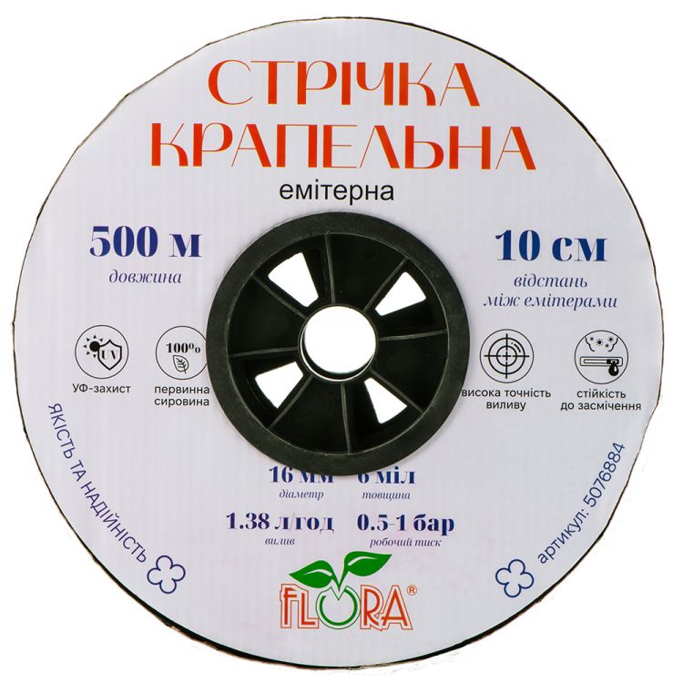 Стрічка крапельна з плоским емітером Ø16мм 10см 6мил 1.38л 500м FLORA (5076884) - 3