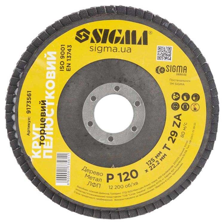 Круг лепестковый торцевой Т29 (конический) ZA Ø125мм P120 Sigma (9173561) - 2