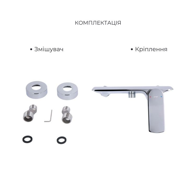 Акційний набір Qtap: Змішувач для душу Slavonice QTSLA266CRM45907+Лійка Rucni QTRUC125CRM45954+Шланг Hadice QTHADPVC160C+Тримач QTCRMA030 - 4