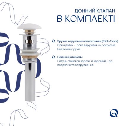 Комплект Albatross: Раковина врізна меблева 620x460x180 мм, White, прямокутна + Донний клапан Pop-up PU02O - 6