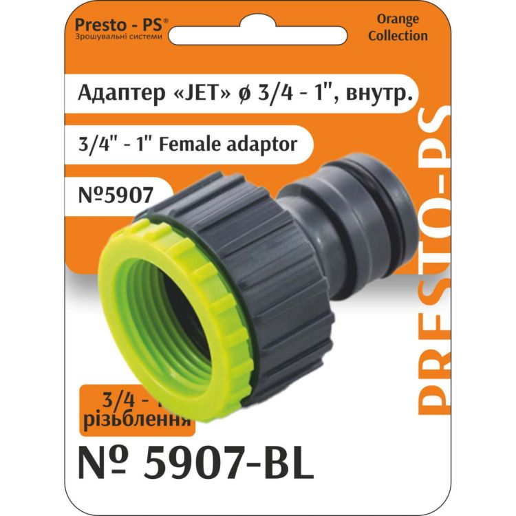 Фітинг Presto-PS адаптер під конектор серії Jet із внутрішнім різьбленням 3/4-1 дюйм (5907-BL) - 1