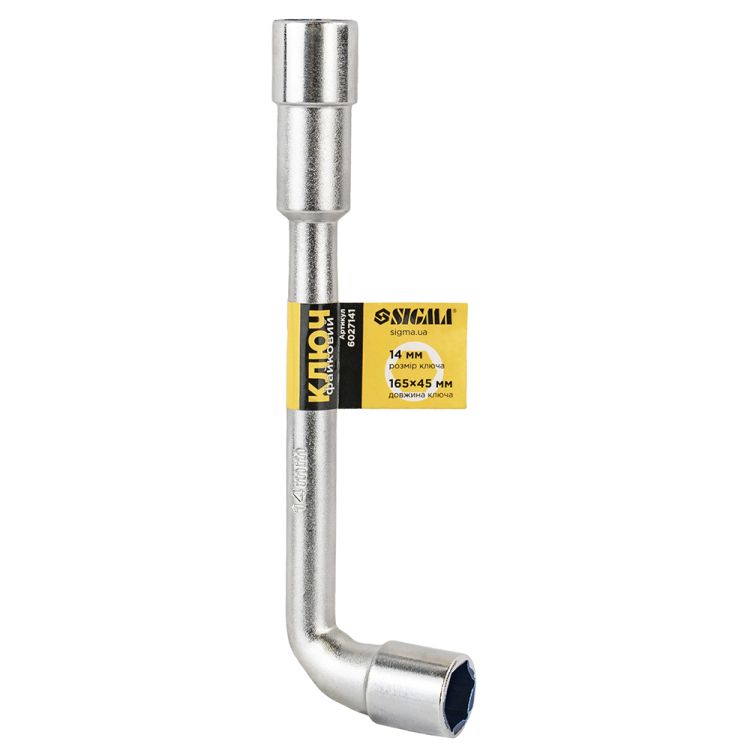 Ключ файковый 14мм Sigma (6027141) - 1