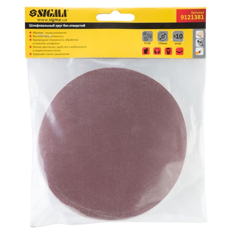 Шлифовальный круг без отверстий Ø150мм P150 (10шт) Sigma (9121381) - 5