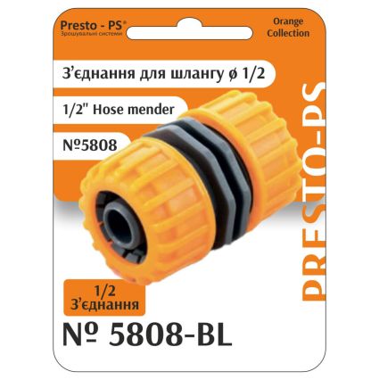 З'єднання Presto-PS муфта ремонтна для шланга 3/4 дюйма (5818-BL) - 1