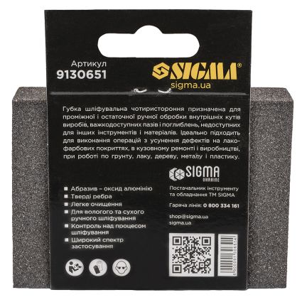 Шліфувальна Губка чотиристороння 100х70х25мм P80 Sigma (9130651) - 6