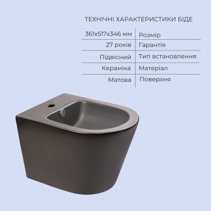 Комплект Qtap Scorpio Matt Black 2 в 1: унітаз підвісний Ultra Quiet QT14332380AMB + біде підвісне QT1455053FMB - 5
