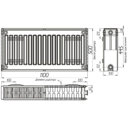Радіатор сталевий 22 500х1100 б.п. (2317Вт) KALITE - 2