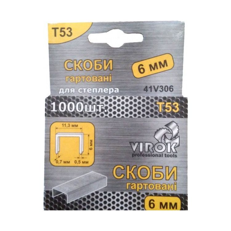 Скоби гартовані для степлера TM Virok Т53 6мм 1000 шт 41V306 - 1