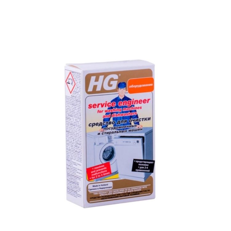 Средство для очистки посудомоечных и стиральных машин HG 2 х 100 гр 248020161 - 1