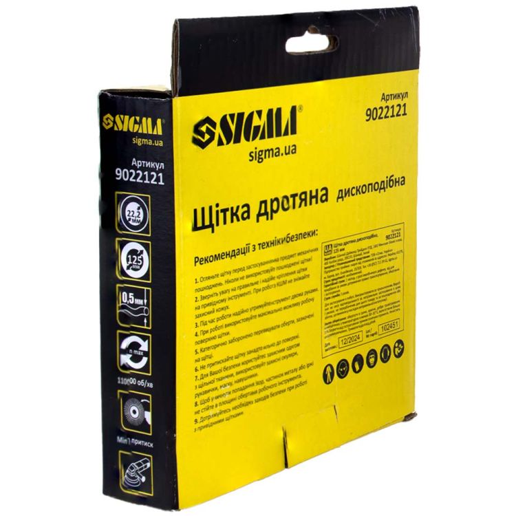 Щетка проволочная дискообразная Ø125мм Ø22.2мм (стальная витая) Sigma (9022121) - 7