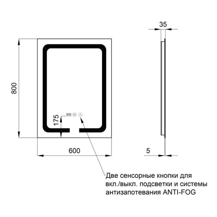 Зеркало Qtap Mideya с антизапотеванием 600х800 QT2078F937W - 2