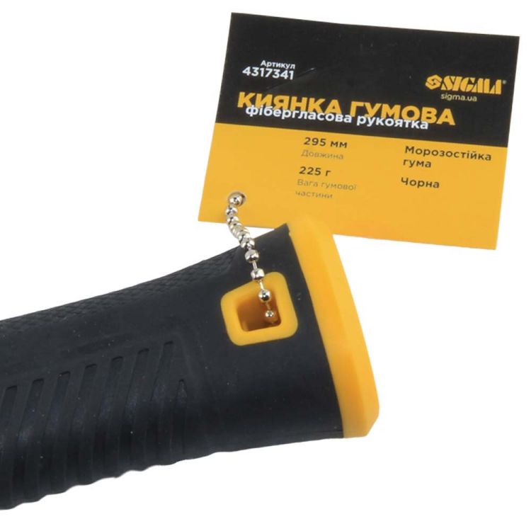 Киянка резиновая чёрная 225г фиберглассовая рукоятка SIGMA (4317341) - 4