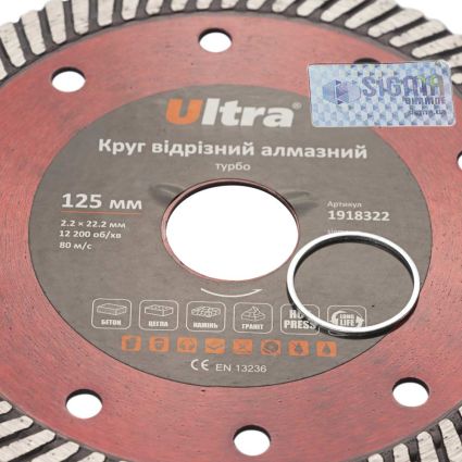 круг відрізний алмазний Турбо Ø125×22.2 мм Ultra - 4