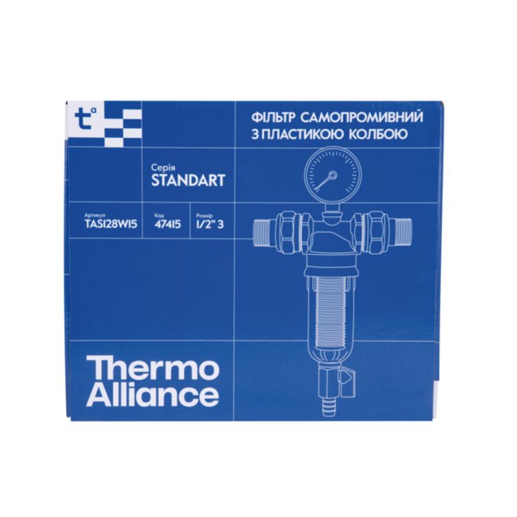 Фільтр самопромивний Thermo Alliance Standart 1/2&amp;quot; тонкого очищення, пластикова колба TAS128W15 - 8